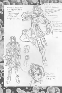 [Kaishaku] Invader Sakusen (Aa Megami-sama / Oh My Goddess!)