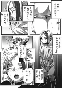 [Amelia (Nagisuke)] Hot Shot!! (Psychic Force)