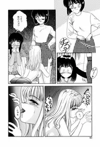 [ANYAKUNIN] LOVE NAVIGATION