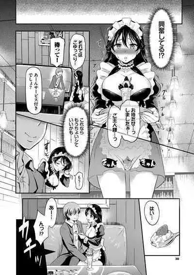 Onna wa Itte mo Owaranai