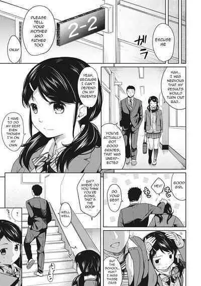 1LDK+JK Ikinari Doukyo? Micchaku!? Hatsu Ecchi!!? Ch. 1-13