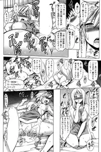 COMIC Shitsurakuten 2015-02