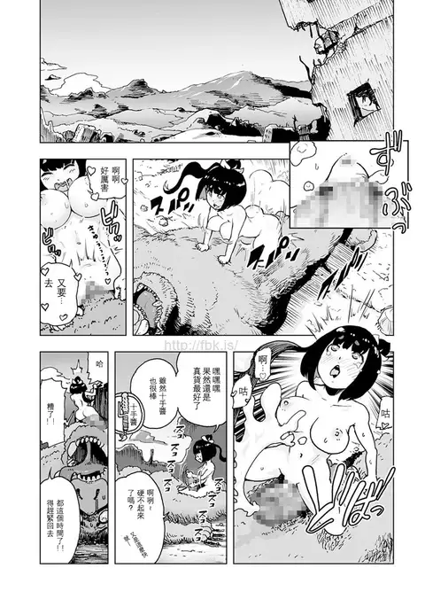 MOMO！第一話 桃姫登場の巻