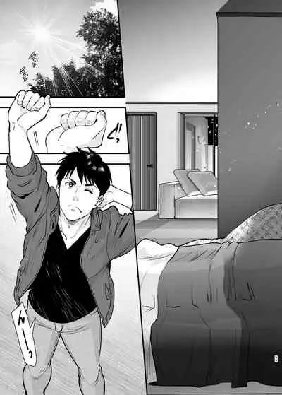 ちかこさんと一緒に!2