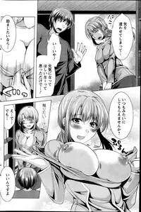 Action Pizazz 2013-12