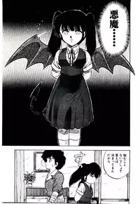 [Hiryuu Ran] Material Lady