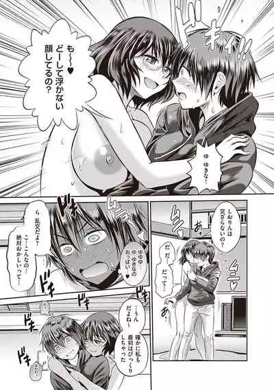 Joshi Luck! 2 Years Later 3 & 4