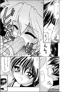 (C58) [Luck GEAR (Sakura Ryuuken)] Hikaruan (Magic Knight Rayearth)