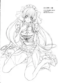 [NAS-ON-CH] Did you come？