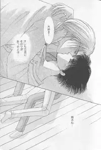 [Anthology][Shota] Happy Toy Vol. 1