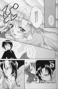 [Nagi Ayame] Itsudatte Honki!