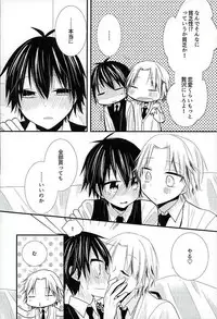 (HaruCC21) [Tohoippun (Panda)] Houkago Satsujin Jikenbo (Ansatsu Kyoushitsu)