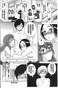 [Sabusuka] AIR-H! [Chinese]