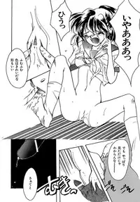 [Aizawa Hiroshi] Sweet&Mellow