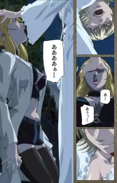 Shin Bible Black kanzenhan