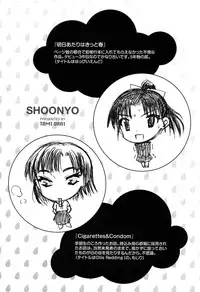 [Urai Tami] Shoonyo