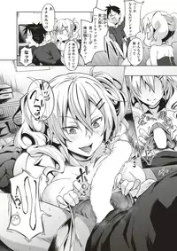 COMIC X-EROS #60 [Digital]