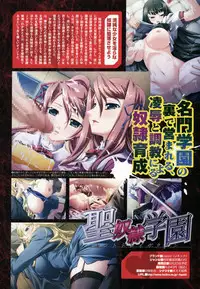 COMIC Megastore 2006-08