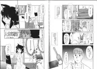 [Nekogen] Shiritai Koto Shiranai Koto