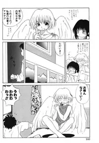 [PACIFIC] Itooshii Futari