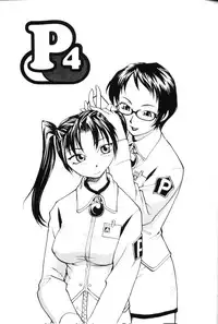 [RaTe] P Souken - P Total Bio-Chemical Laboratory