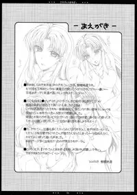 (SC37) [HAPPY WATER (Kizaki Yuuri)] Misato-san to Asobo (Neon Genesis Evangelion)