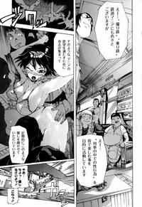 [DENSUKE] Bowing♀Bow-shock [Digital]