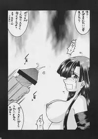 (C61) [Sugitakaya (Sugitaka Aoya)] Blanche Neige (Various)