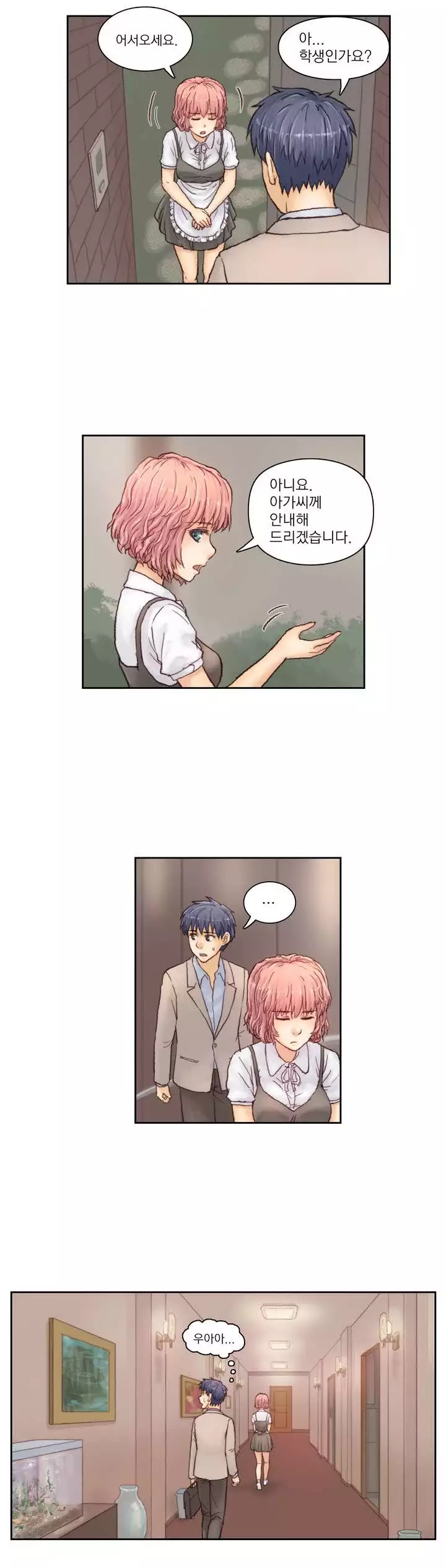 Wrath of the Tutoring Ch.1-42