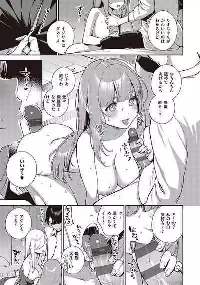 Bitter Sweet Complex