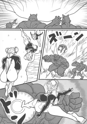 Chou Chichi Insen Tourin-den