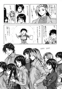 [Fuuga] Yumemiru Shoujo ~ The Girl who Dreams ~