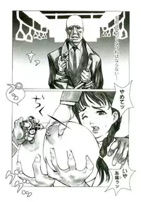 [Satou Murasame Eitaroh] Erototype