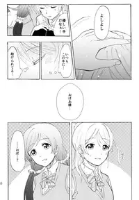 (C88) [Mushiyaki!! (Kanbayashi Makoto)] ENCORE! (Love Live!)