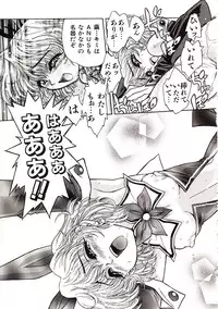 [Jam Ouji] Jigoku Gakuen Seitokai