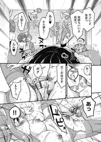 Houkago no Sangatsu Usagi-tachi Returns