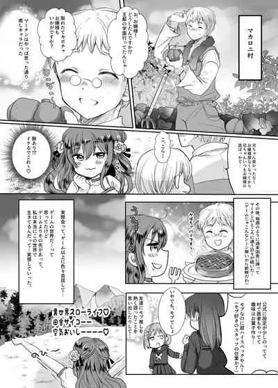 Mob Oshi JK no Akuyaku Reijou Isekai Tensei