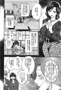 Action Pizazz 2014-02