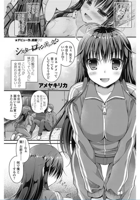 COMIC Penguin Club 2017-02