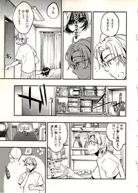 [James Hotate] Niizuma no Sodate Kata 1