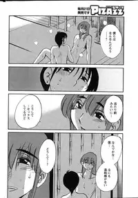 Action Pizazz 2015-03