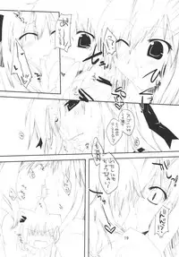 (SC39) [Amadeus no Isan (Fujihara Shu, Aoba Shou)] Suki? Ma (Touhou Project)