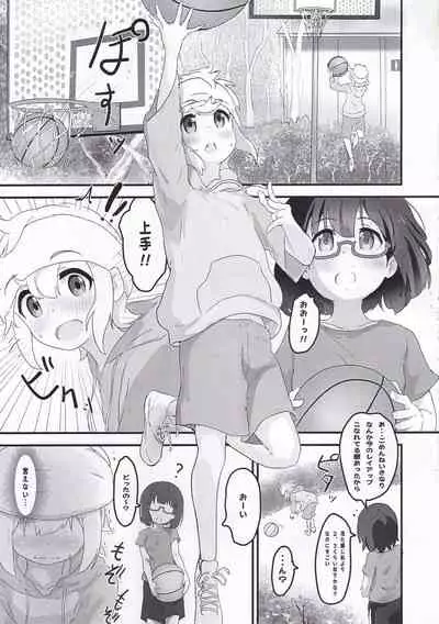 [Muraimura (Muraimura)] Koseiteki na Taishitsu no Shota to Ecchi Suru Hanashi