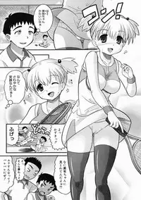 Comic Megastore 2005-05