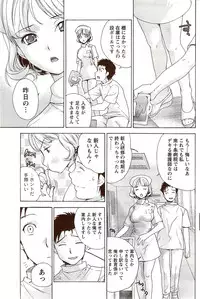 Monthly Vitaman 2009-11