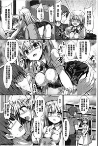 [SeN] Mononoke Kanojo [Chinese]