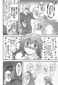 [Dr.P] Momoiro Daydream