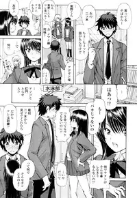 COMIC Tenma 2010-06