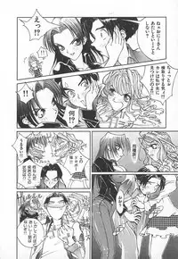 [Kiryuu Tomohiko] TWIN SPARK GIRLS