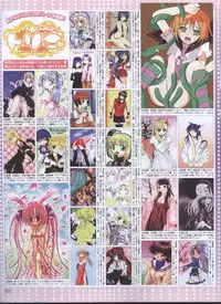 Dengeki 2008-06